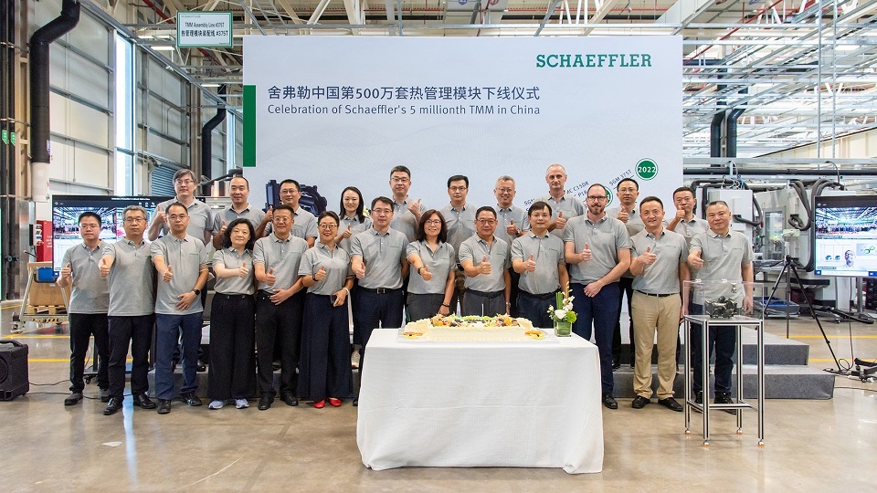Schaeffler celebrates production of 5 million thermal management modules in China